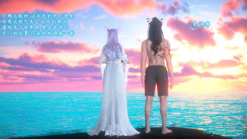 【3D全彩/无修】古界意乱 01-03 [武侠玄幻/后宫/淑女人妻]【522M】