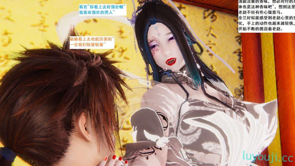 【3D全彩/无修】青楼风月 01-46 [古装武侠/RBQ熟女/多人运动]【690M】-中文绅士游戏下载,黄游,色情手机游戏,绅啊士漫画,里番