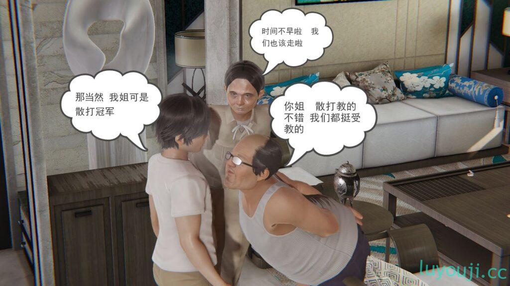 【3D全彩/无修】散打冠军姐姐为了我被小混混们干成肉X便器+NTR小故事【215M】