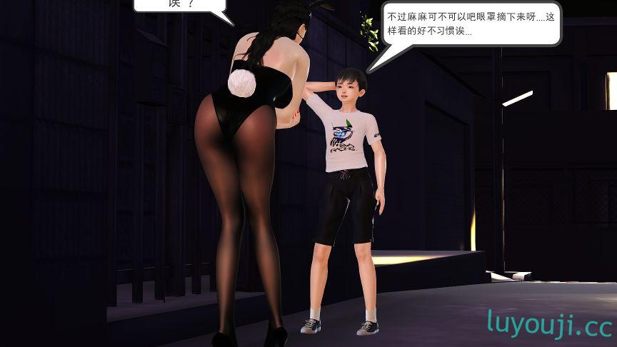 【3D全彩/无修】穿兔女郎制服的妈妈喜欢吗？ [完/小马拉大车/母子纯爱]【122M】-中文绅士游戏下载,黄啊游,色情手机游戏,绅士漫画,里番
