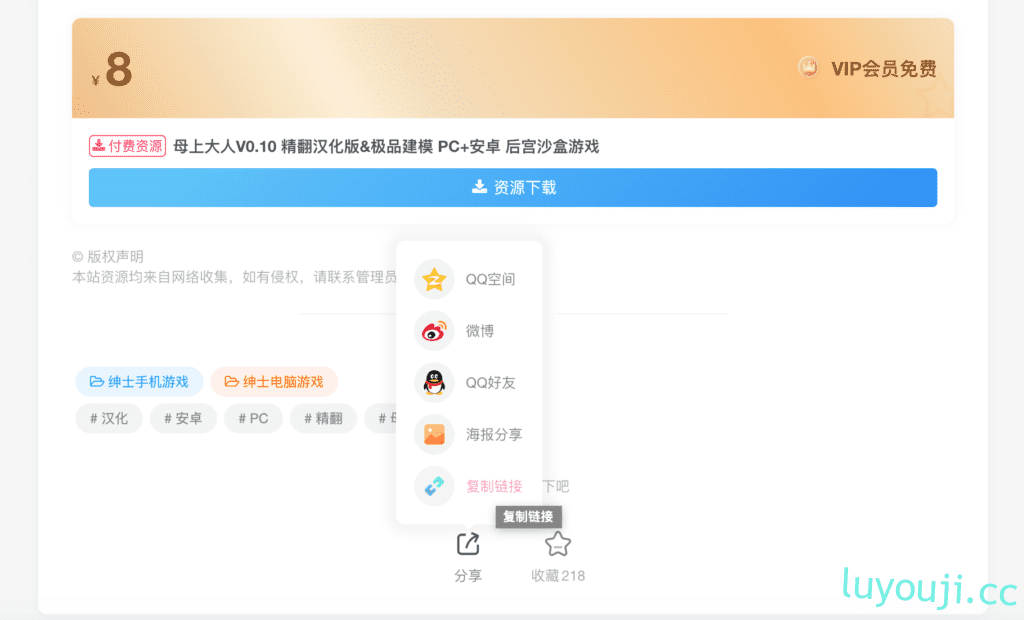 图片[2]-我要赚钱(40%提成) - 中文绅士游戏下载,黄游,色情手机游戏,绅士漫画,里番-中文绅士游戏下载,黄游,色情手机游戏,绅士漫画,里番