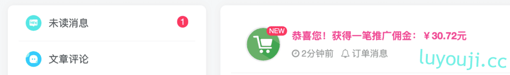 图片[3]-我要赚钱(40%提成) - 中文绅士游戏下载,黄游,色情手机游戏,绅士漫画,里番-中文绅士游戏下载,黄游,色情手机游戏,绅士漫画,里番