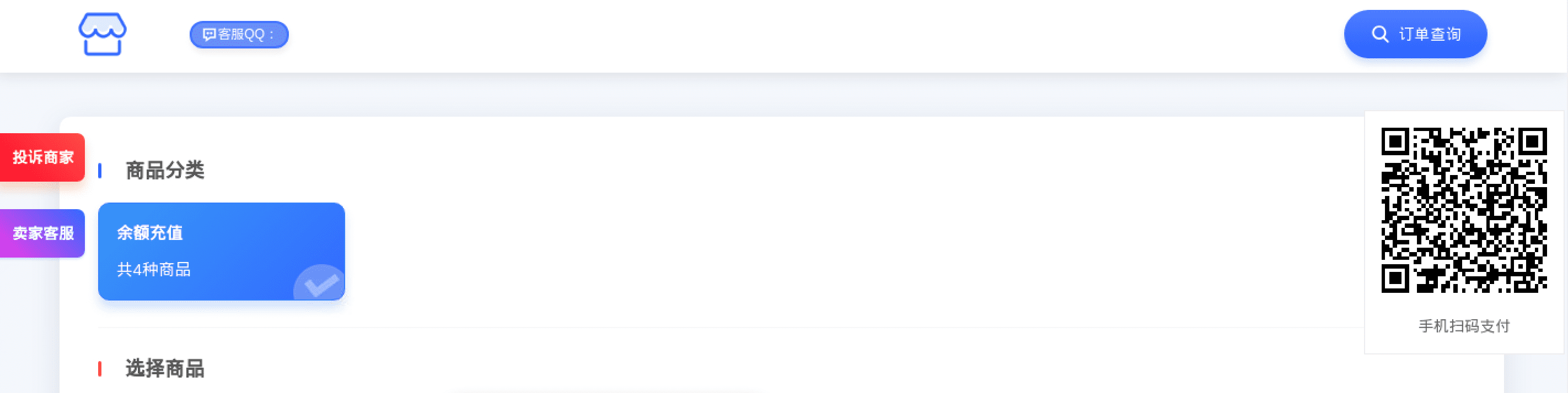 图片[2]-卡密支付问题 - 中文绅士游戏下载,黄游,色情手机游戏,绅士漫画,里番-中文绅士游戏下载,黄游,色情手机游戏,绅士漫画,里番